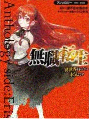 夜色信号 悬疑题材3D漫画