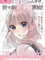 潮汐之下 都市题材3D漫画